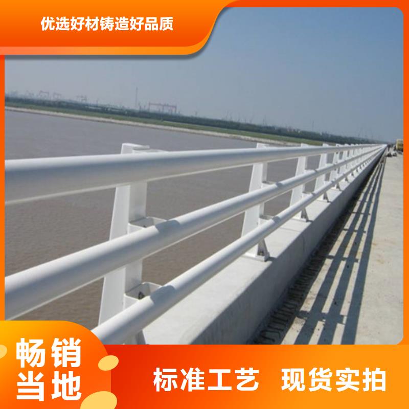 不锈钢复合管,M型防撞护栏厂家货源