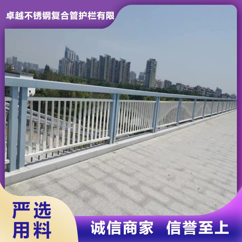 【不锈钢复合管【城市景观防护栏】质量安心】
