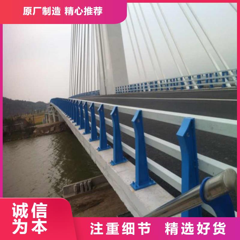 不锈钢复合管-市政道路防护栏品质信得过