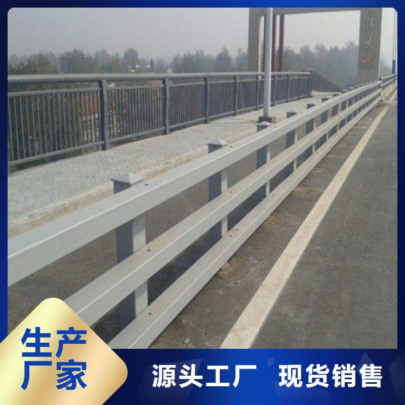 不锈钢复合管桥梁栏杆源头直供