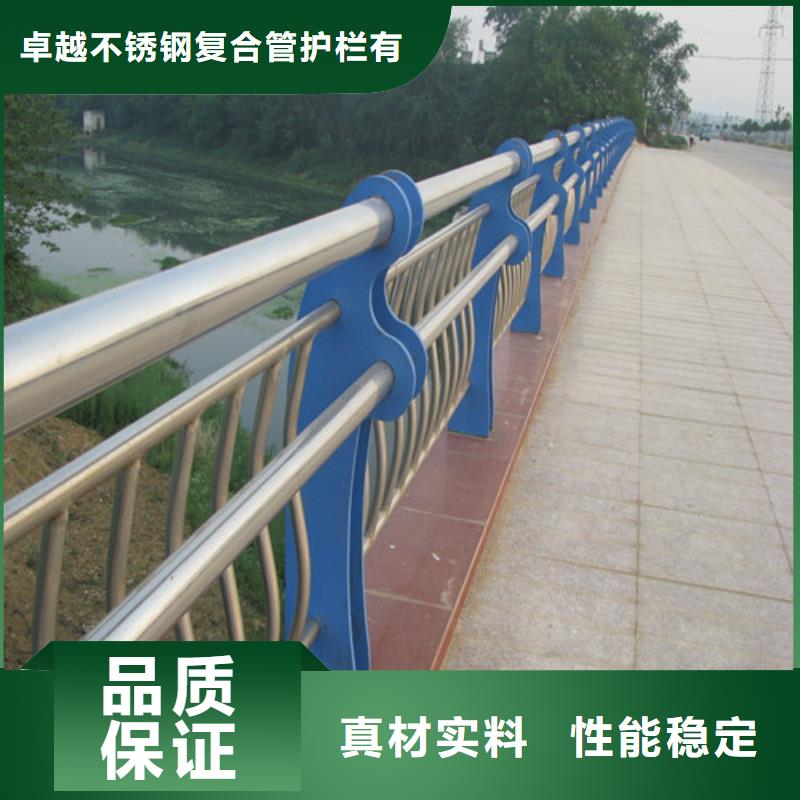 不锈钢复合管-市政道路防护栏品质信得过