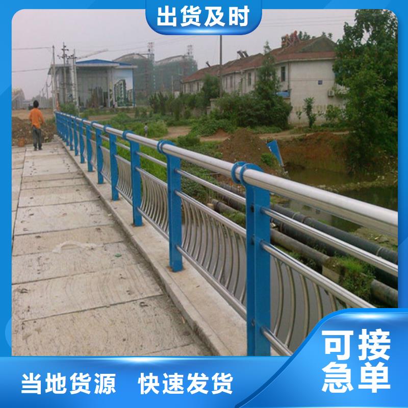 不锈钢复合管镀锌波形护栏一致好评产品
