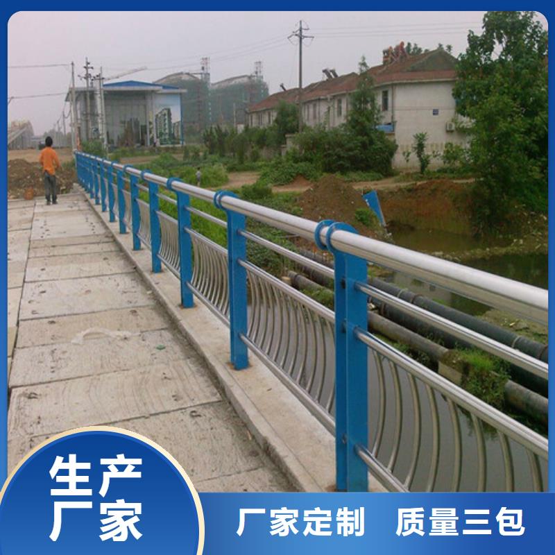 不锈钢复合管-市政道路防护栏品质信得过