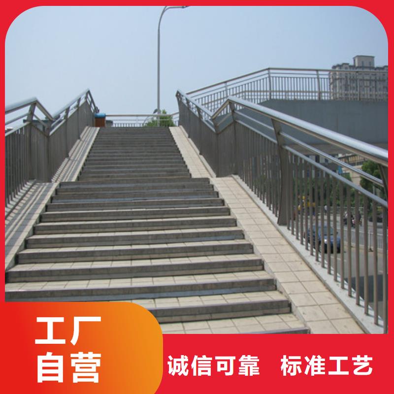 不锈钢复合管_桥梁防撞护栏品质做服务