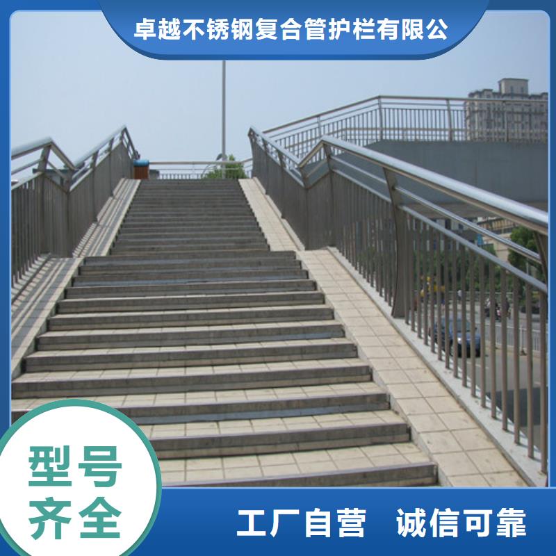 不锈钢复合管河道防撞护栏工厂价格