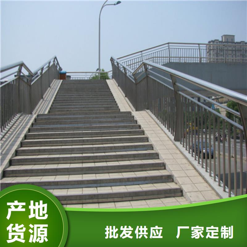 不锈钢复合管桥梁栏杆源头直供