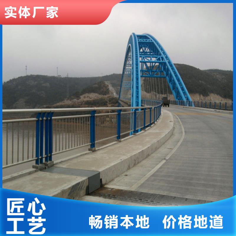 不锈钢复合管【防撞护栏】低价货源