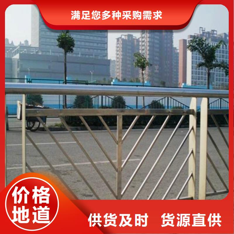 不锈钢复合管桥梁栏杆源头直供