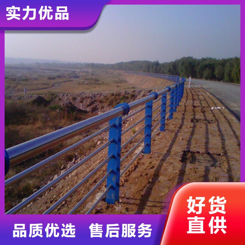 【不锈钢复合管】 【防撞护栏】甄选好厂家