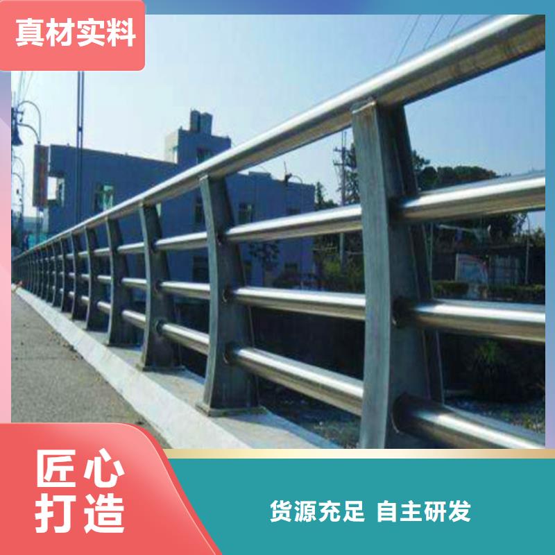【不锈钢复合管】 【防撞护栏】甄选好厂家