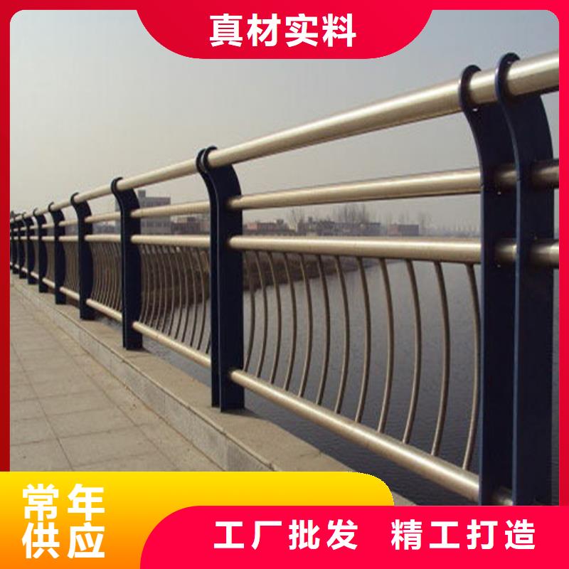 桥梁护栏_不锈钢复合管实体厂家大量现货