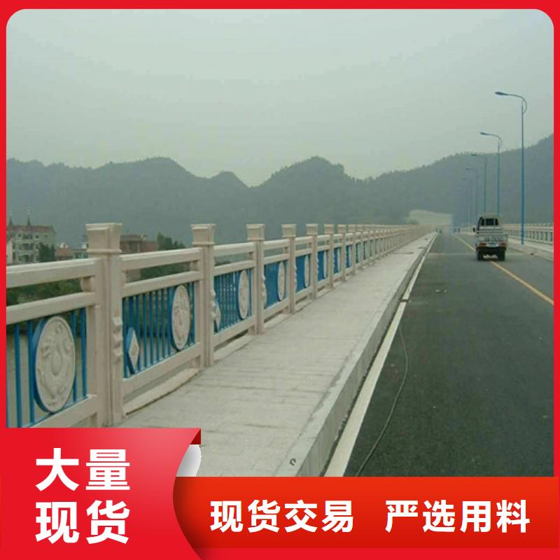 金属护栏现货】