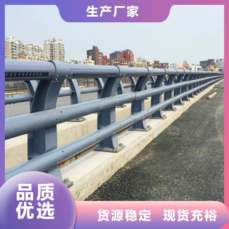 桥梁护栏_不锈钢复合管实体厂家大量现货