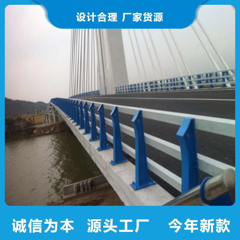 桥梁护栏_不锈钢复合管实体厂家大量现货