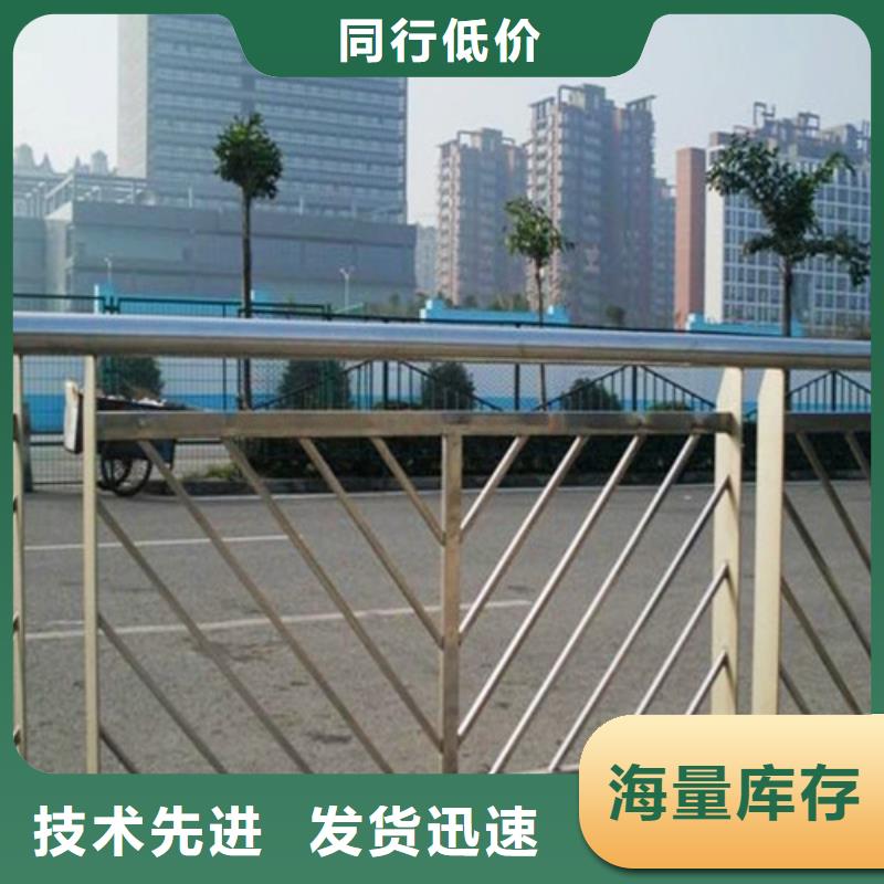 金属护栏现货】