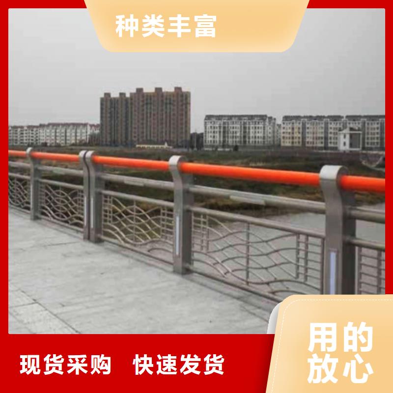 金属护栏现货】