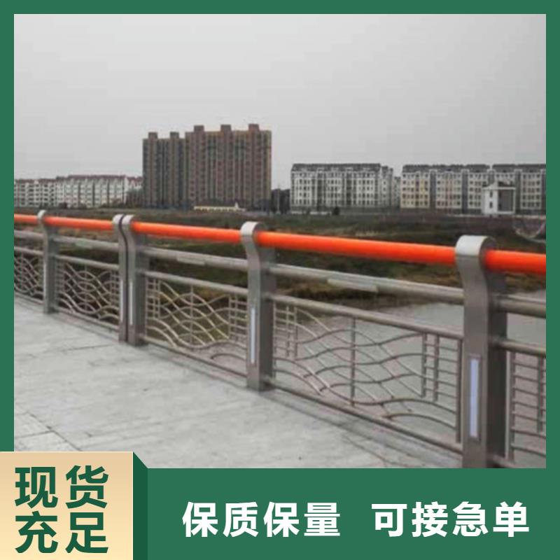 桥梁护栏_不锈钢复合管实体厂家大量现货