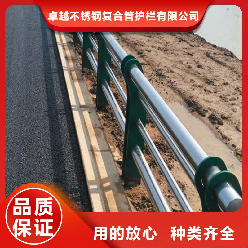 桥梁护栏_不锈钢复合管实体厂家大量现货