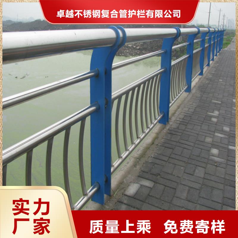 桥梁护栏_不锈钢复合管实体厂家大量现货
