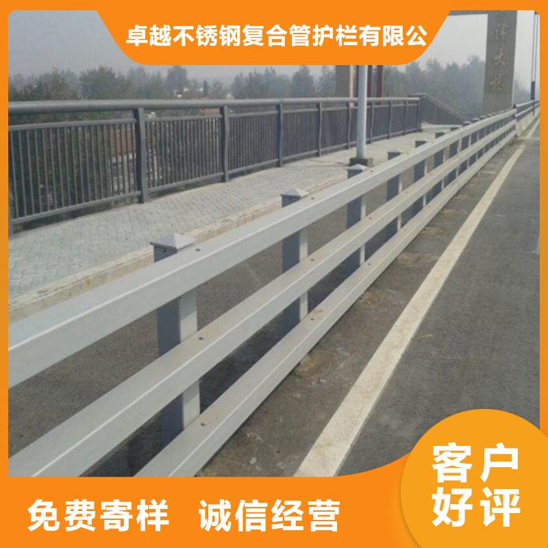 防撞护栏,不锈钢复合管好产品不怕比