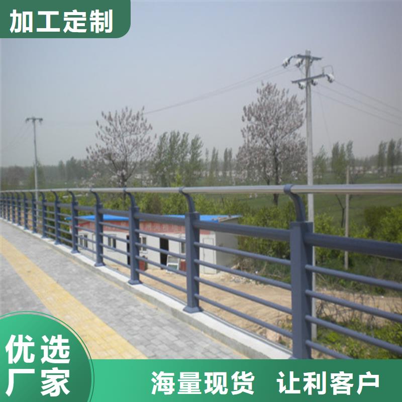 防撞护栏,不锈钢复合管好产品不怕比