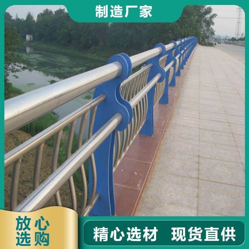 防撞护栏不锈钢景观护栏精挑细选好货