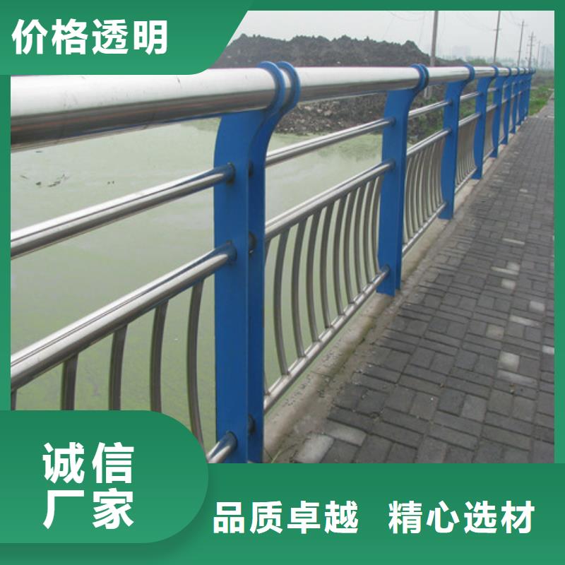 防撞护栏,不锈钢复合管好产品不怕比