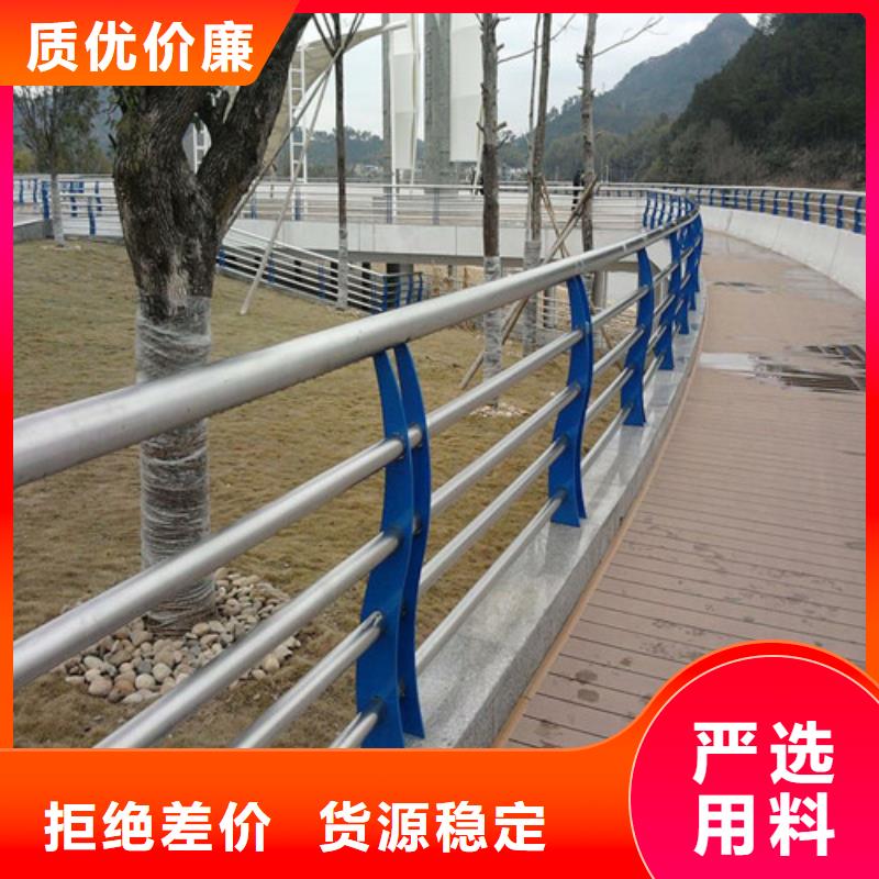 防撞护栏,不锈钢复合管好产品不怕比