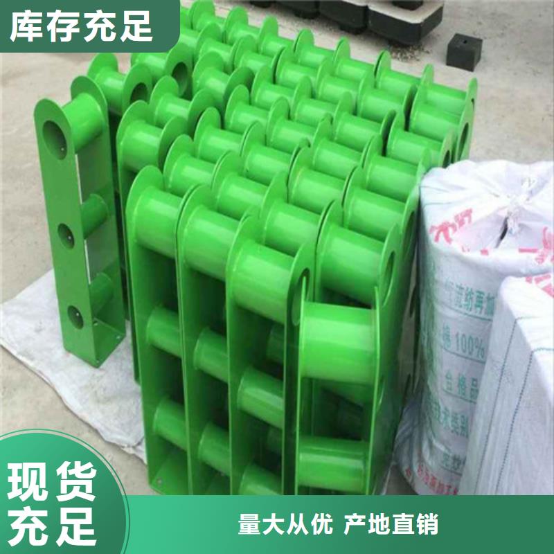 防撞护栏,不锈钢复合管好产品不怕比