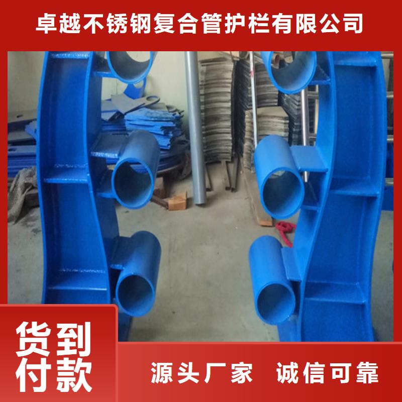 防撞护栏,不锈钢复合管好产品不怕比