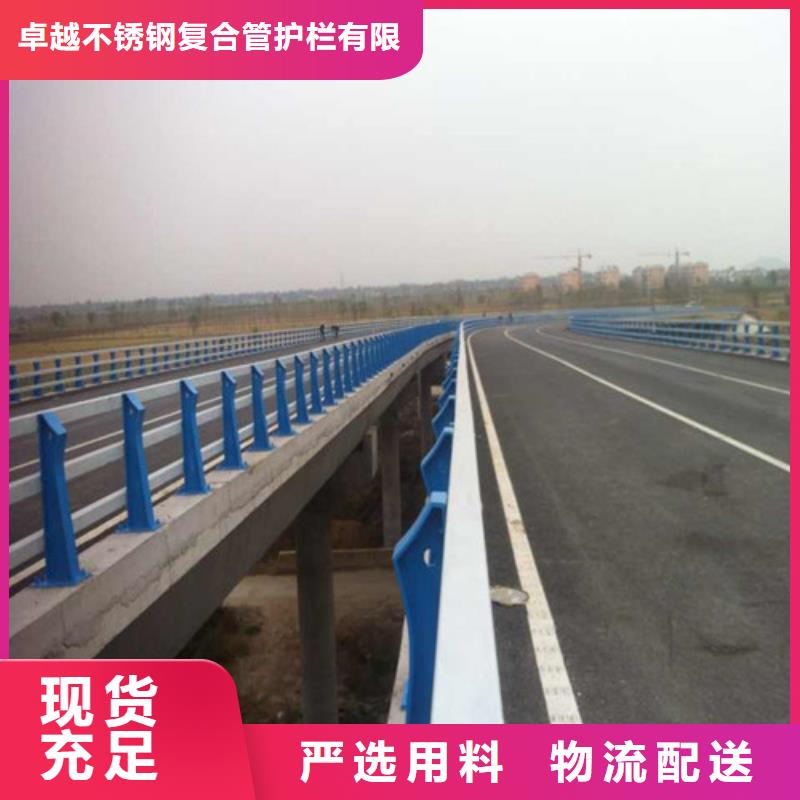 防撞护栏,不锈钢复合管好产品不怕比