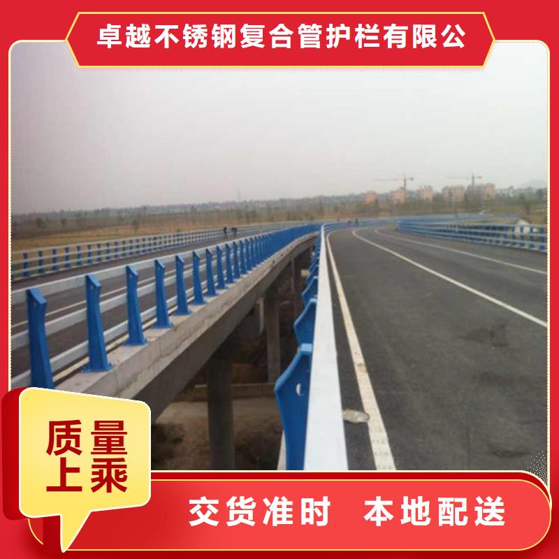 防撞护栏不锈钢景观护栏精挑细选好货