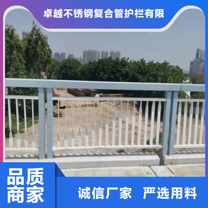 防撞护栏,不锈钢复合管好产品不怕比