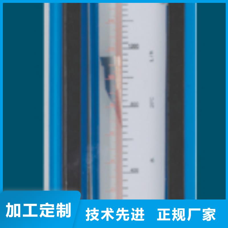 【G10】_防腐型转子流量计值得买