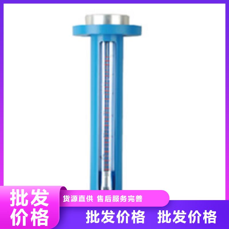G10-玻璃管浮子流量计大量现货