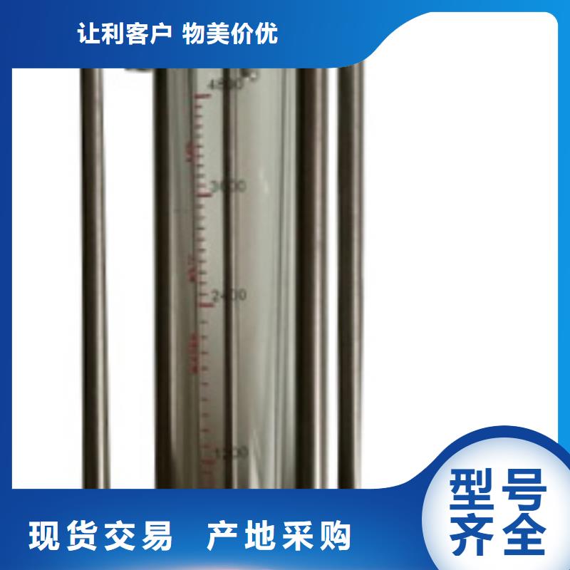 G10-玻璃管浮子流量计大量现货