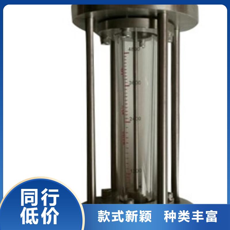 【G10】_防腐型转子流量计值得买