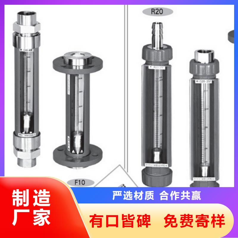 【G10空气流量计当地厂家值得信赖】
