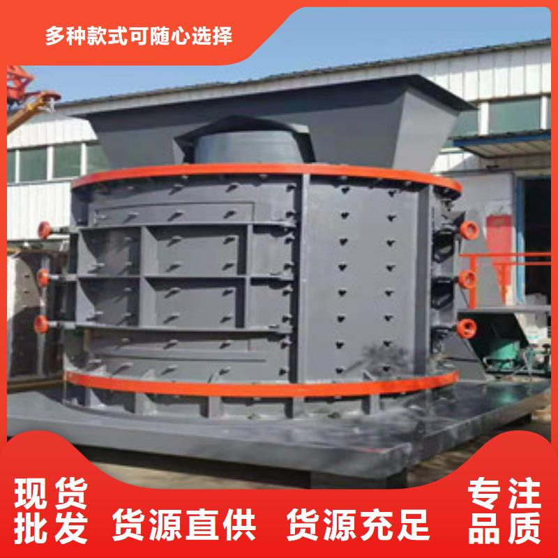 制砂机_锯末颗粒机买的放心
