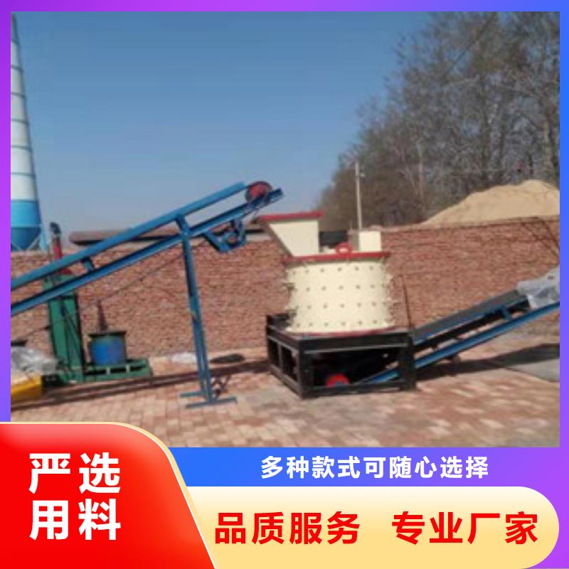 制砂机_锯末颗粒机买的放心