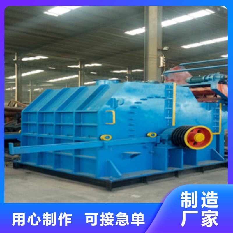 破碎机金属破碎机高品质诚信厂家