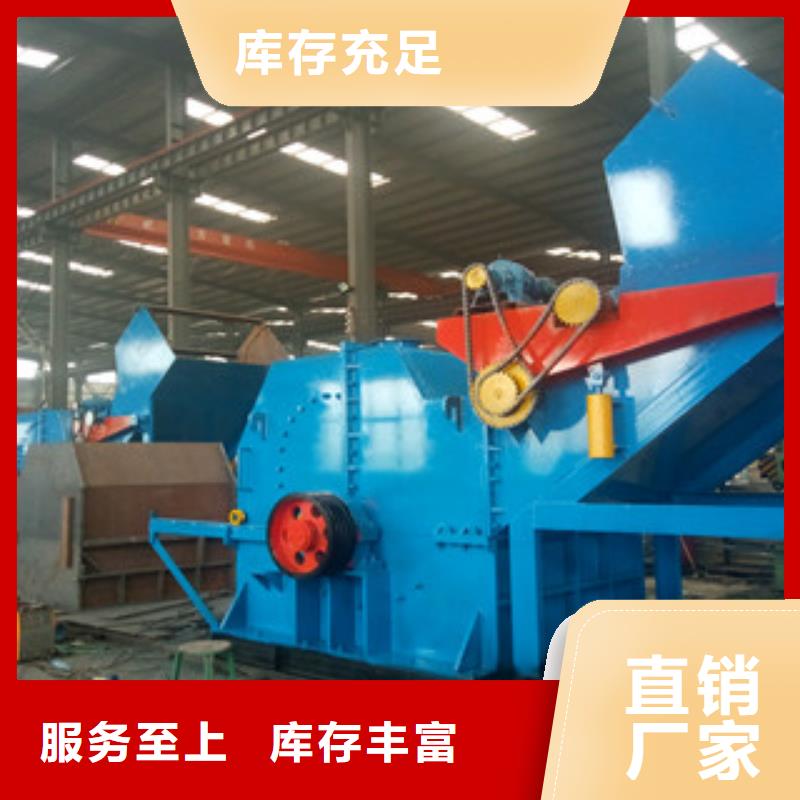 破碎机双轴撕碎机实地大厂
