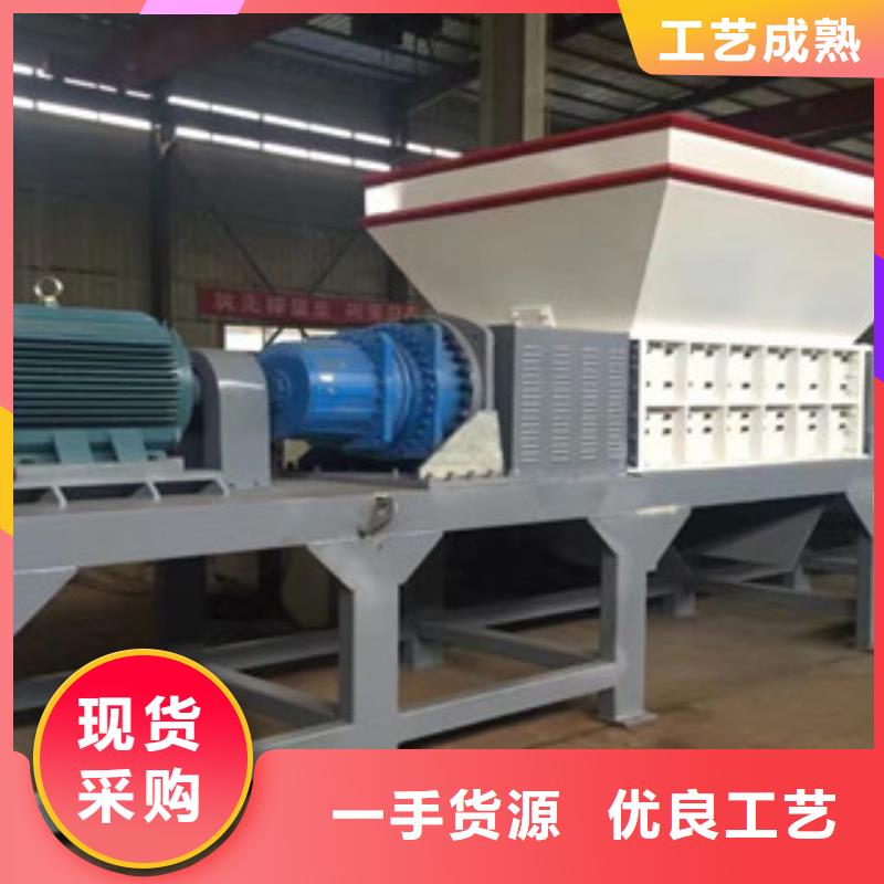 撕碎机沙子烘干机一站式采购方便省心