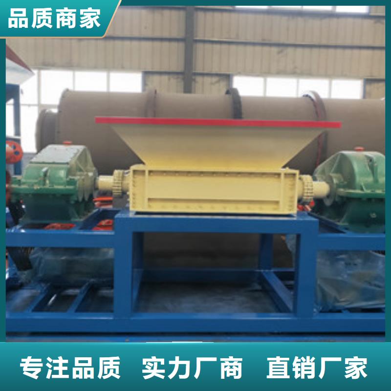 撕碎机沙子烘干机一站式采购方便省心