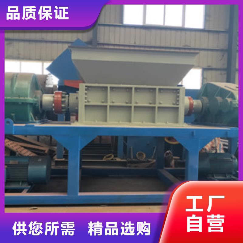 撕碎机沙子烘干机一站式采购方便省心