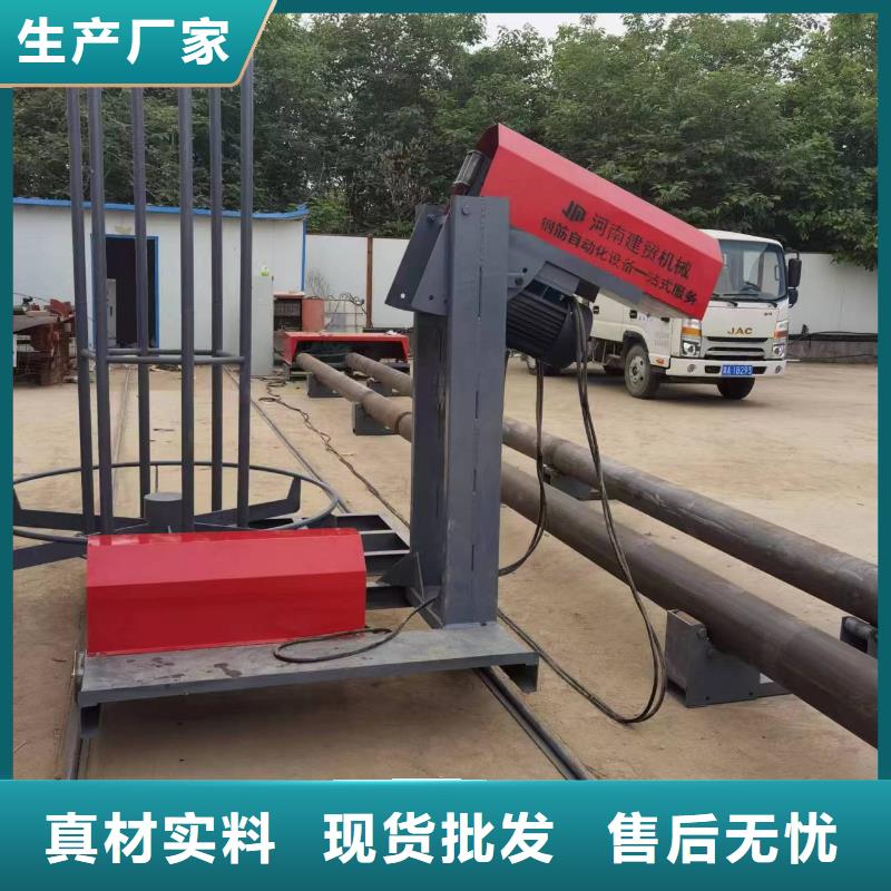 数控钢筋笼成型机好用吗