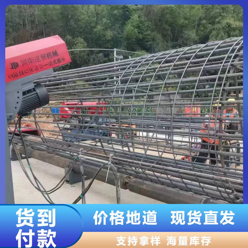 数控钢筋笼成型机品牌厂家
