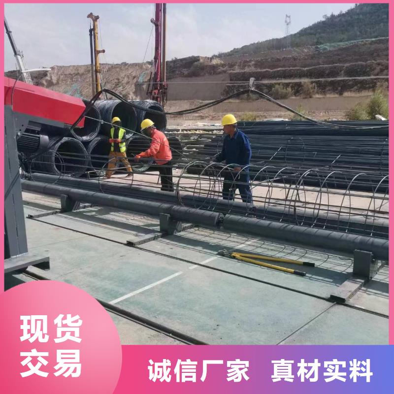 数控钢筋笼成型机相当好使