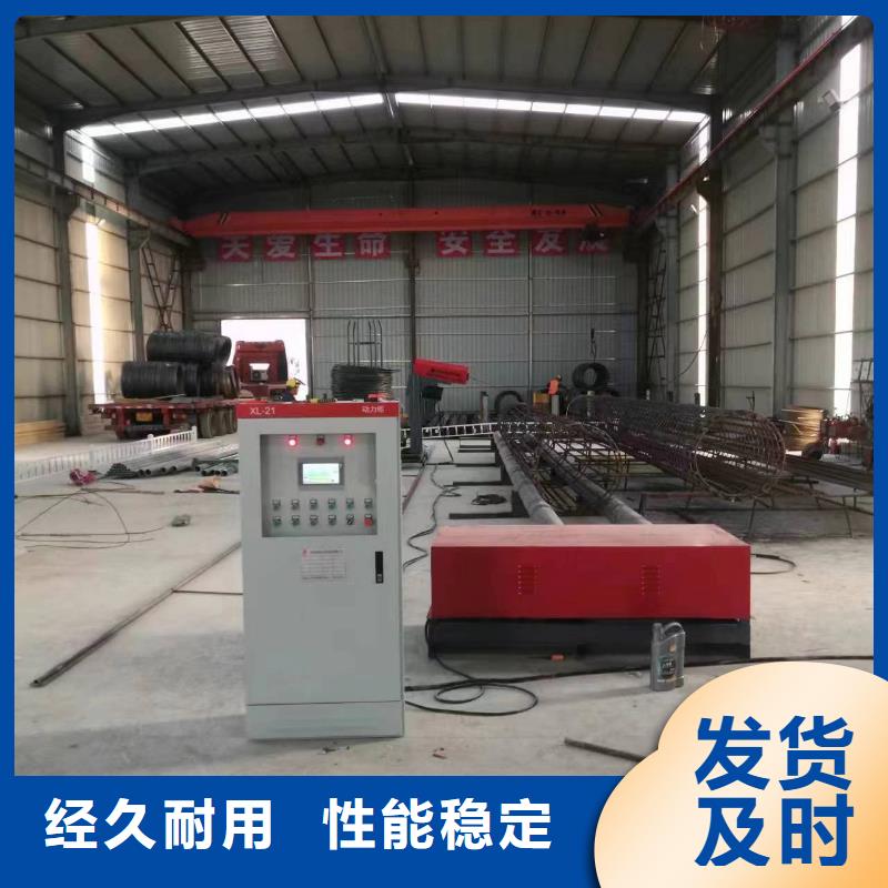 数控钢筋笼成型机品牌厂家