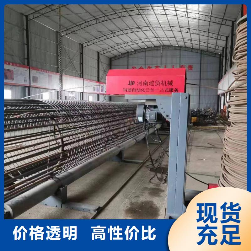 数控钢筋笼成型机相当好使
